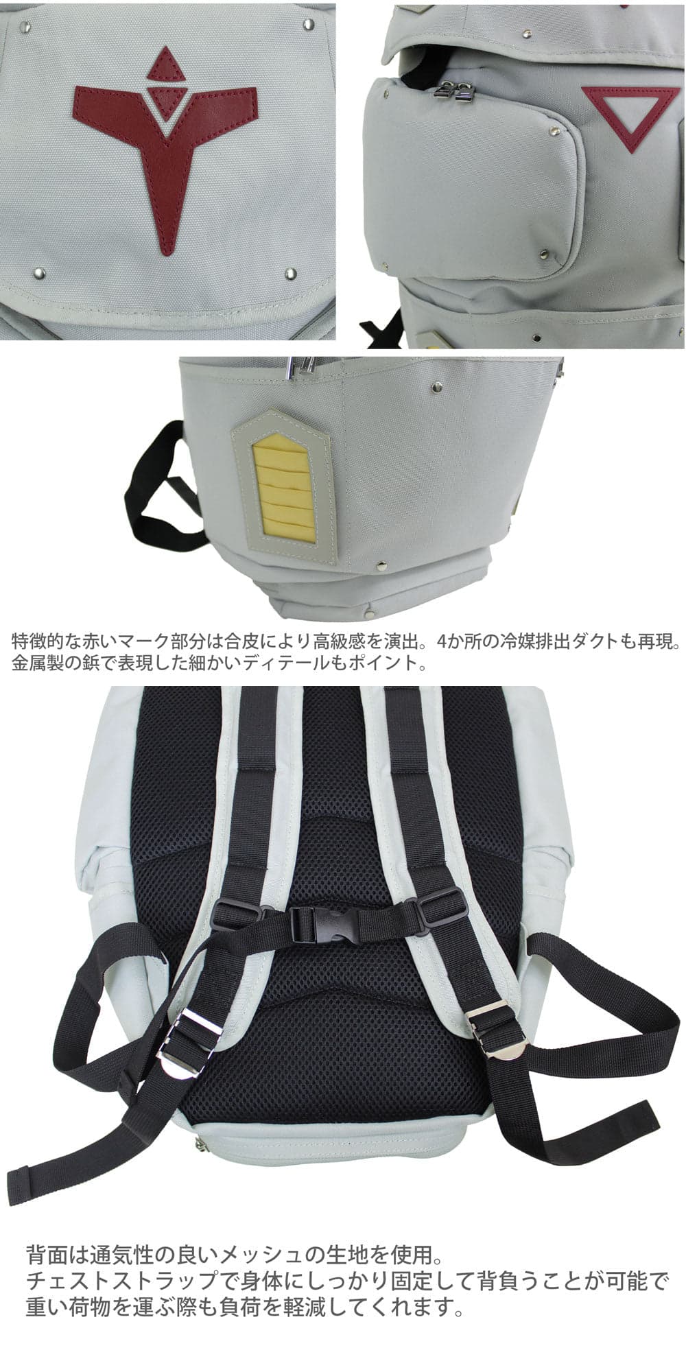 機動戦士ガンダム0083 ラジエータ・シールド型バックパック 9月発売!
