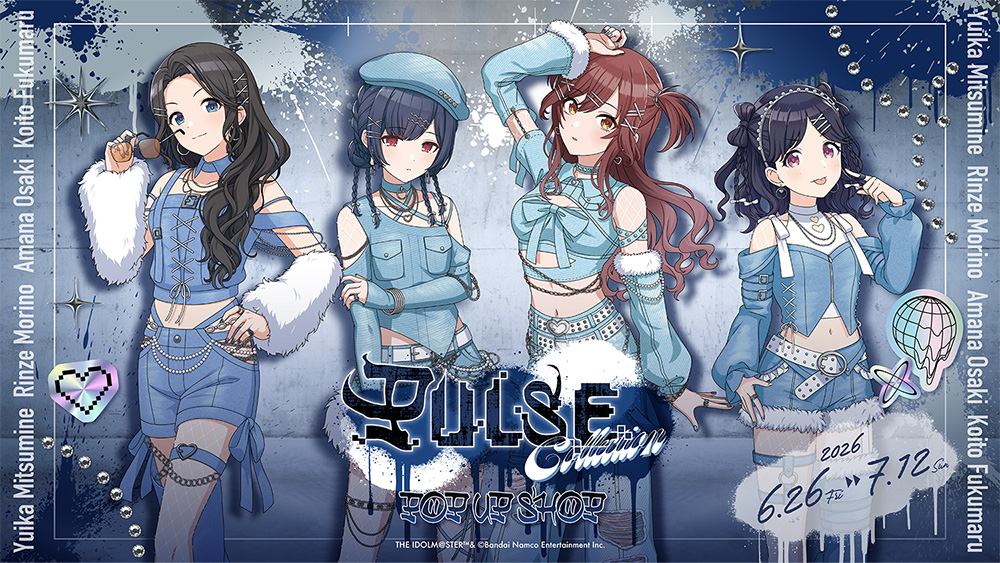 シャニマス PULSE COLLECTION ストア in 渋谷 6月26日より開催!