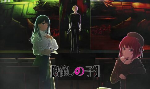 【推しの子】アニメ第2期 2024年放送を告げるティザービジュアル解禁!