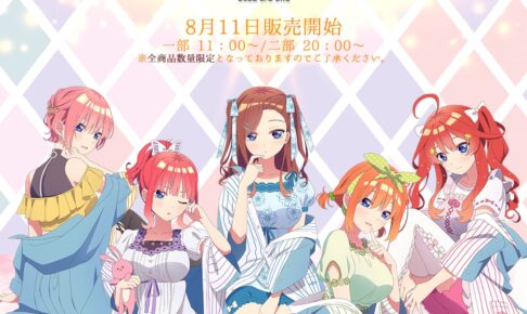 日本限定モデル 五等分の花嫁 UGCコラボアパレル 二乃 - キャラクター 