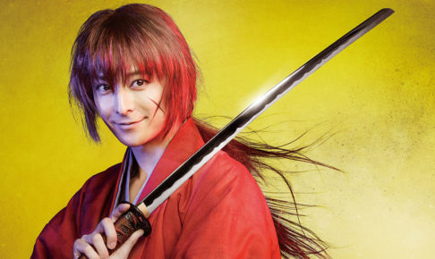 小池徹平主演 ミュージカル るろうに剣心 京都編 2020年秋 公演開始!