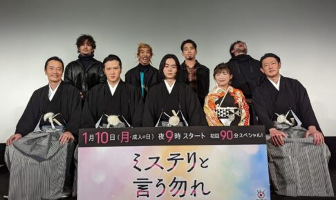 King Gnu 書き下ろし「カメレオン」ミステリと言う勿れ 主題歌に