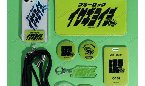 ブルーロック グッズ まとめ売り75点以上 000000003480-01-l.jpg?t=