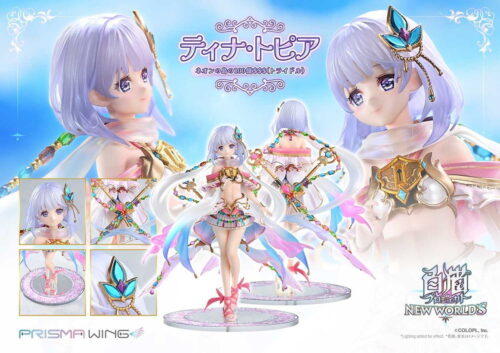 白猫プロジェクト ティナ・トピア「100億トライドル」フィギュア 発売!