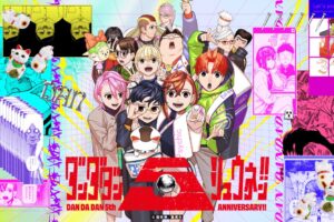 龍 幸伸「ダンダダン」5周年記念特設サイトオープン!