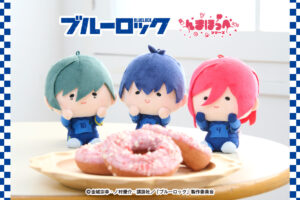 ブルーロック × ファミマ 4月10日より『んまほっぺ』グッズ登場!