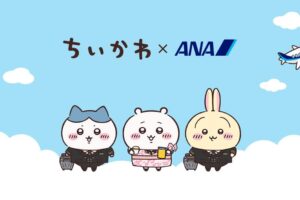 ちいかわ × ANA 10月下旬より『ちいかわジェット』就航!