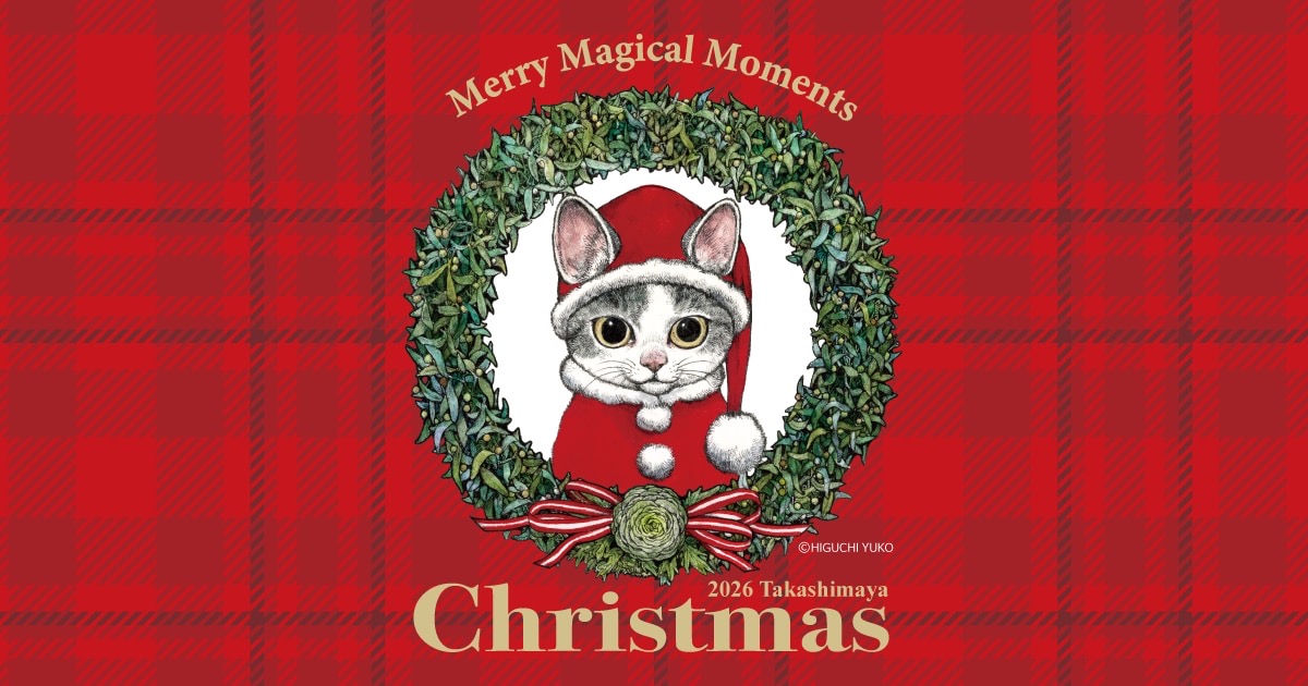 Yuko Higuchi × Takashimaya: Christmas Tote Bags and More Available Starting November 11!