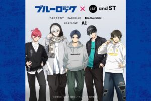 ブルーロック × and ST 1月17日よりエゴい私服を見せつけるコラボ開催!