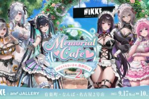 NIKKE カフェ in and GALLERY 3店舗 9月17日よりコラボ第2弾開催!