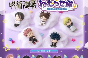 《咒術迴戰》「催眠隊」全5款登場!即日起至9月14日開放預購