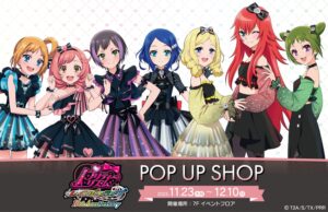 プリティーリズム ブラック描き下ろしストア in 秋葉原 11月23日より開催!