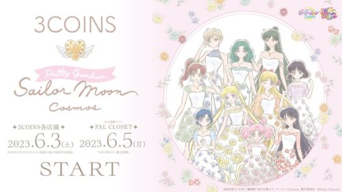 美少女戦士セーラームーン × 3COINS 6月3日よりコラボアイテム登場!