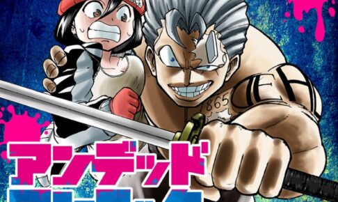 末次由紀 ちはやふる 第45巻 年10月13日発売