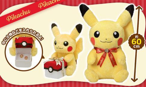 最終！本日限定＊おっきいスペシャルぬいぐるみ　ピカチュウ　ポケモン 61iOeUmD1jL._AC_UL210_SR210,
