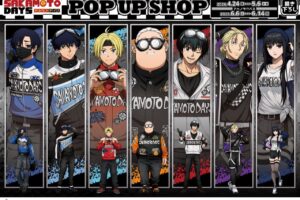 SAKAMOTO DAYS レーサー ストア in 東京・大阪 4月24日開催!