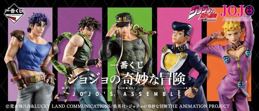 ラストワン賞 MASTERLISE 空条承太郎 フィギュア ラストワンver. 一番くじ ジョジョの奇妙な冒険 JOJO’S ASSEMBLE プライズ(673) バンダイスピリッツ