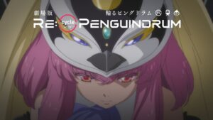 劇場版「輪るピングドラム」追加キャラクターや予告映像など解禁!