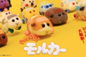 TVアニメ「PUI PUI モルカー」1月5日朝7:30より放送開始!