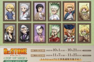 Dr.STONE ポップアップストア in 東京/大阪 10月1日より順次開催!