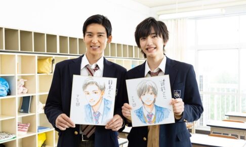 TVドラマ「消えた初恋」原画のアルコから道枝 & 目黒へ似顔絵が到着!