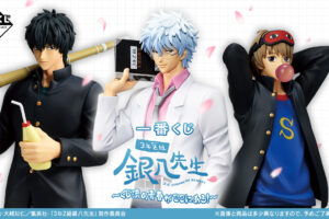 3年Z組銀八先生 一番くじ “くじ流の青春がここにある!” 12月20日より登場