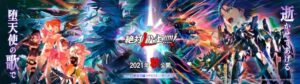 劇場版マクロスΔ &amp; マクロスF 2021年秋に上映決定!