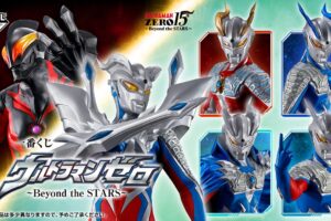 ウルトラマンゼロ 15周年 Beyond the STARS 一番くじ 7月30日より発売!