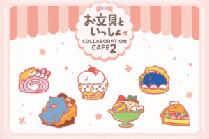 お文具といっしょ スイーツパーティーカフェ in 東京/兵庫 9月2日より開催!