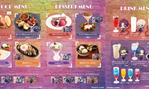 パラライカフェ 4月3日〜5月6日 オタラボカフェ原宿にて開催!