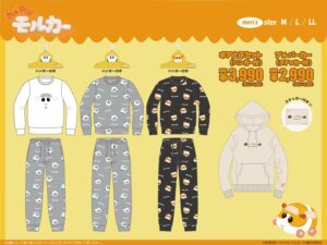 PUI PUI モルカー × ドンキホーテ全国 10月28日よりルームウェア発売!