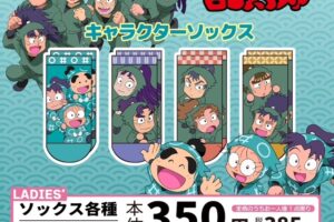忍たま乱太郎 キャラクターソックス4種 4月8日よりアベイルにて発売!