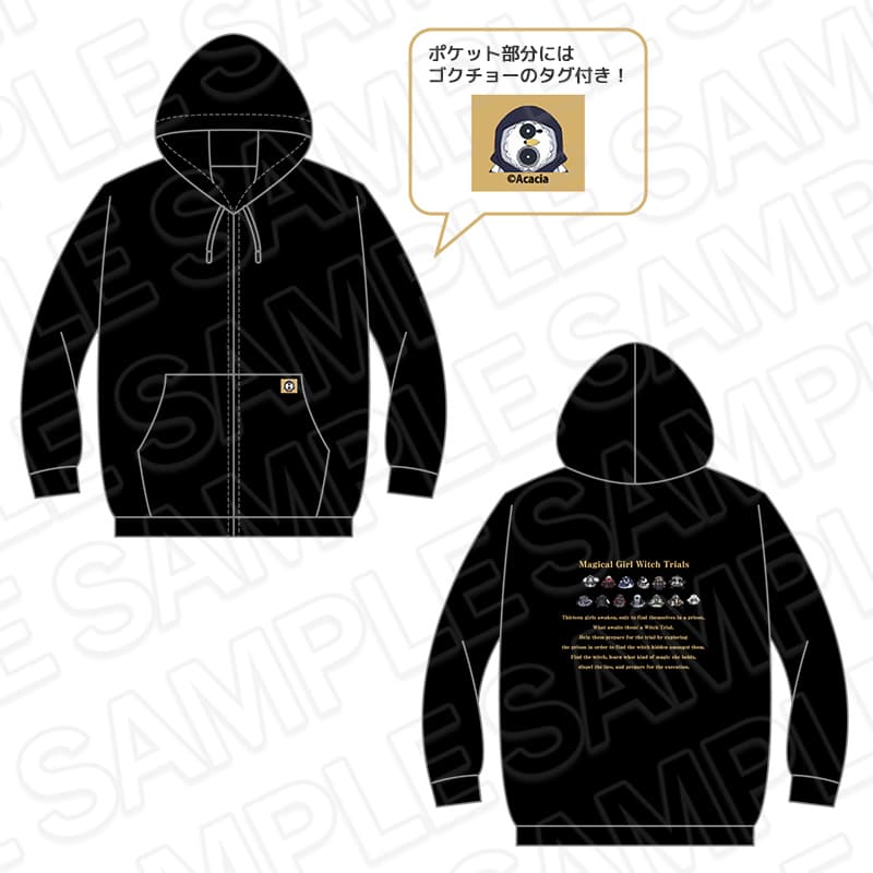 ビッグシルエットパーカー
