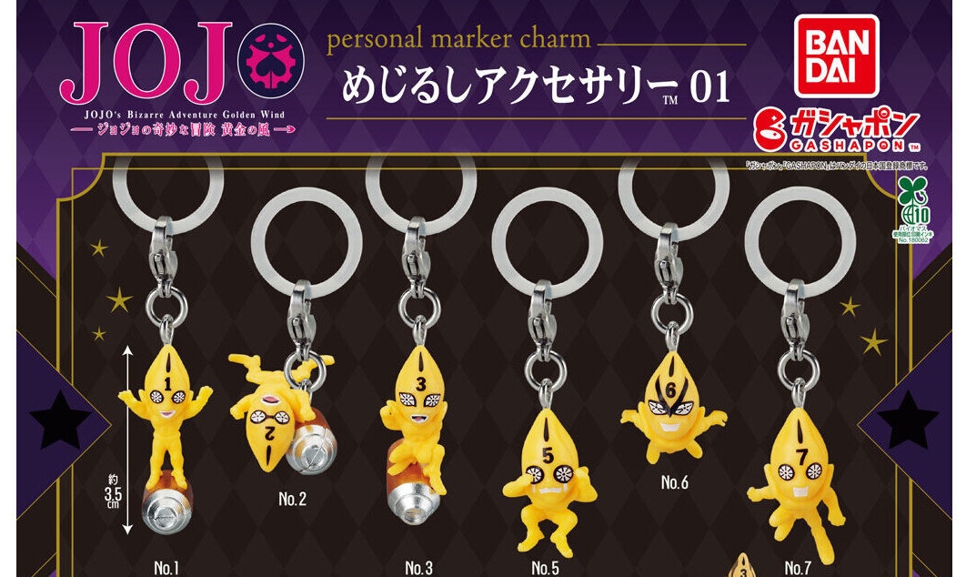ジョジョの奇妙な冒険 黄金の風 めじるしアクセサリー 10月発売!