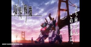 オリジナルロボットTVアニメ「境界戦機」2021年秋より放送開始!