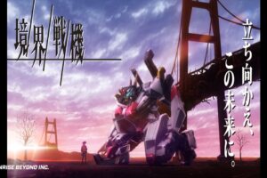 オリジナルロボットTVアニメ「境界戦機」2021年秋より放送開始!