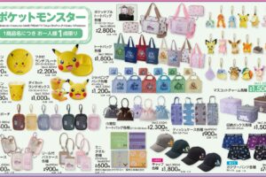 ポケモン × アベイル 8月1日よりキャップやバッグが登場!