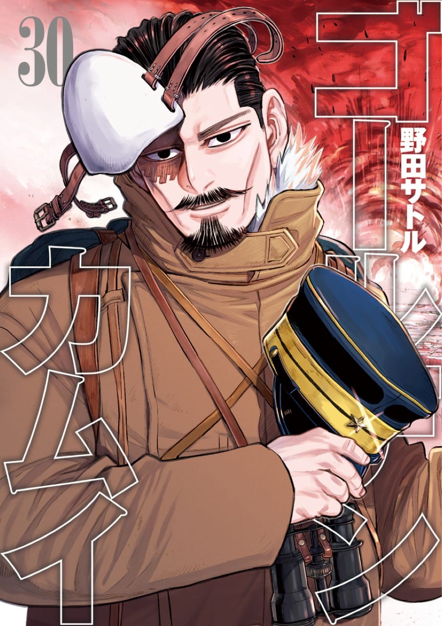 ゴールデンカムイ = GOLDEN KAMUY 1から26巻 - 青年漫画