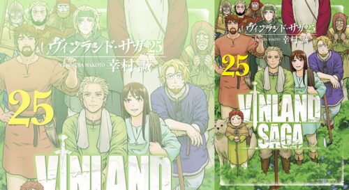 幸村誠「ヴィンランド・サガ」最新刊 第25巻 7月21日発売!