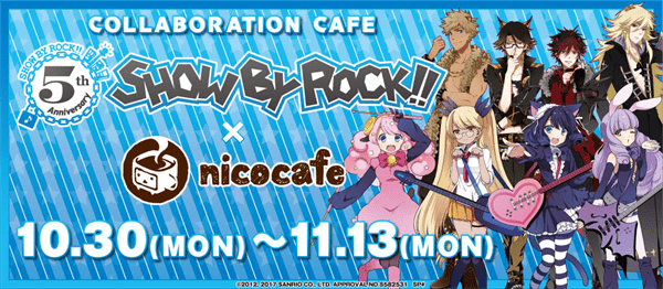 5周年記念「SHOW BY ROCK!!」x ニコカフェ池袋 10/30〜11/13 開催！