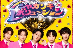 M!LK オフィシャルグッズ POPUP SHOP in 福岡 9月24日より開催!