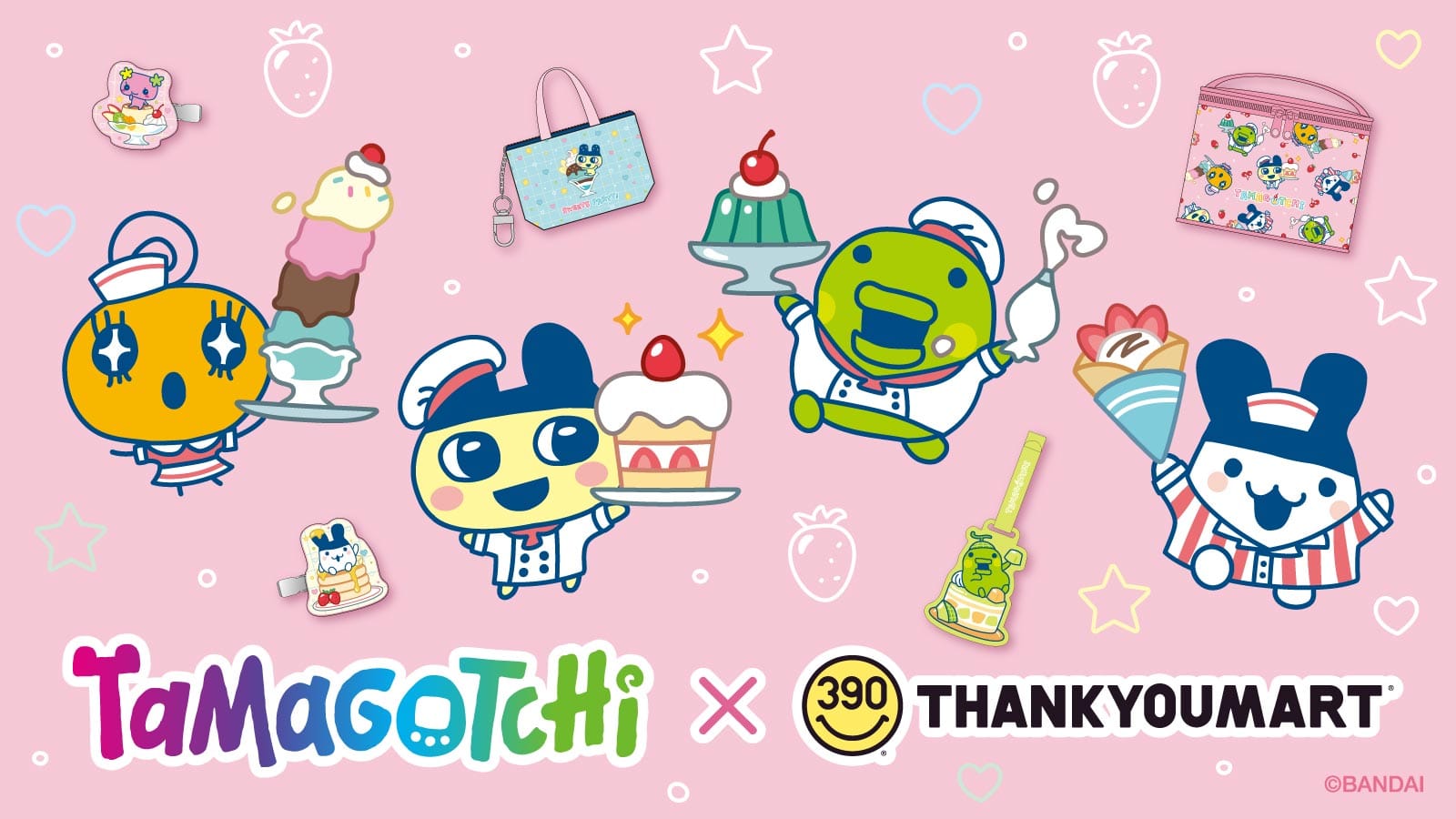 たまごっち サンキューマート限定デザイングッズ 5月下旬発売!