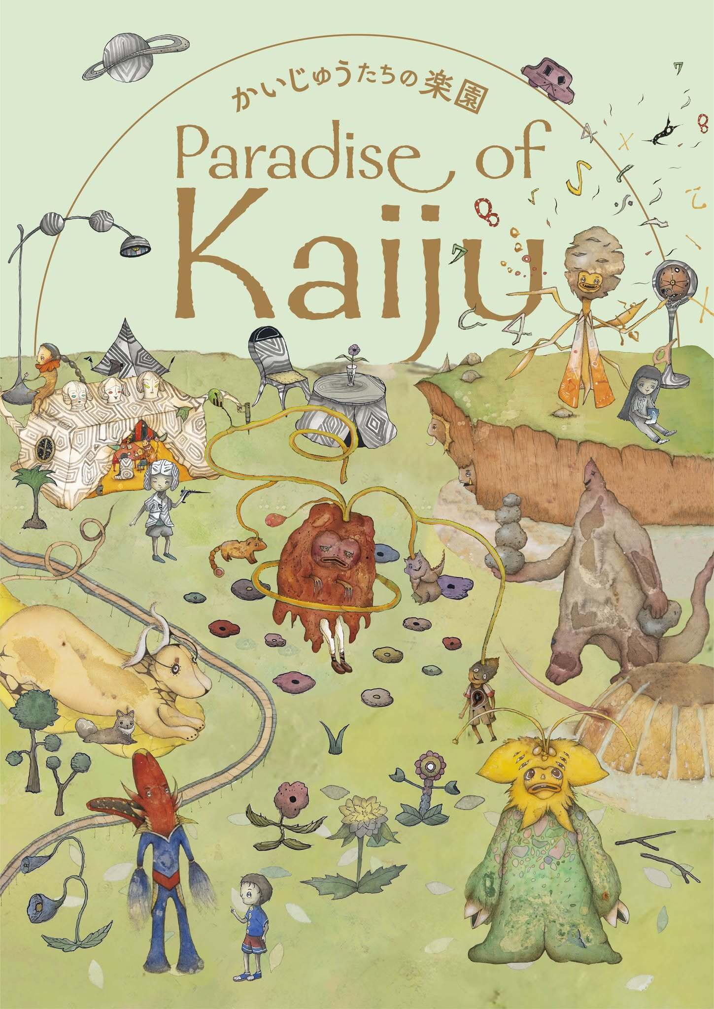 ウルトラ怪獣「かいじゅうたちの楽園」展 in 銀座 4月10日開始!