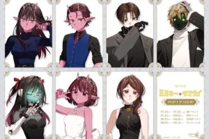ミルキーサブウェイ 「Party ver.」 ストア in 4都市 7月10日開催!