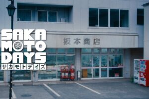 SAKAMOTO DAYS 18巻発売記念 日常×非日常アクション描く映像公開!