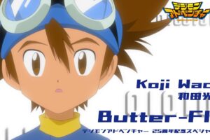 デジモンアドベンチャー 25周年記念 “Butter-Fly”と共に軌跡を辿るPV解禁!