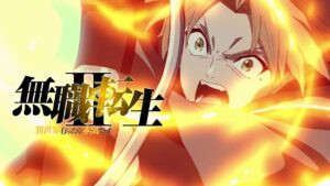 無職転生Ⅱ 5月26日 より新章【転移迷宮編】突入 新ビジュアル &amp; PV 解禁