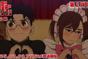 ダンダダン 第2期 “おはらいだあああ” 期待膨らむシーン凝縮 第2弾PV解禁