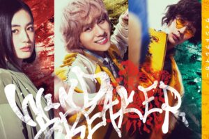 実写映画「WIND BREAKER」獅子頭連 2トップ & ことはのキャスト解禁!