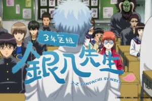 アニメ 3年Z組銀八先生 いつから? | 放送日/あらすじ/登場人物 情報まとめ!